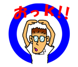 darling persons of mine~a fellow worker~ sticker #3209712