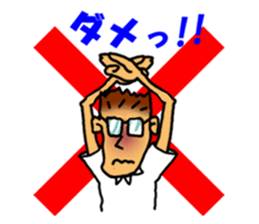 darling persons of mine~a fellow worker~ sticker #3209713