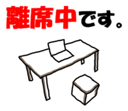 darling persons of mine~a fellow worker~ sticker #3209715