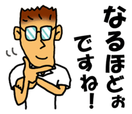 darling persons of mine~a fellow worker~ sticker #3209720