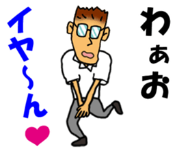 darling persons of mine~a fellow worker~ sticker #3209724