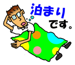 darling persons of mine~a fellow worker~ sticker #3209726