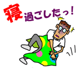 darling persons of mine~a fellow worker~ sticker #3209730