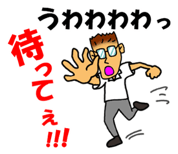 darling persons of mine~a fellow worker~ sticker #3209734