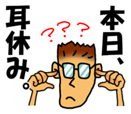 darling persons of mine~a fellow worker~ sticker #3209740