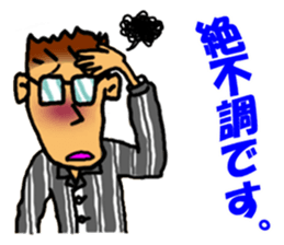 darling persons of mine~a fellow worker~ sticker #3209742