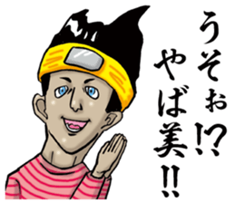 AKKI STAMP 04 NINJA sticker #3209755
