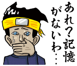 AKKI STAMP 04 NINJA sticker #3209765