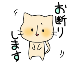 rice cake animals sticker #3209829