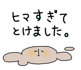 rice cake animals sticker #3209830