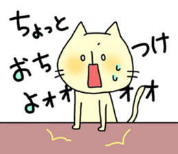 rice cake animals sticker #3209832