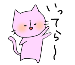 rice cake animals sticker #3209833