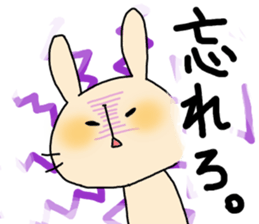 rice cake animals sticker #3209835