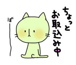 rice cake animals sticker #3209838