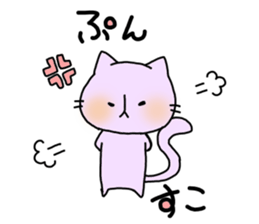 rice cake animals sticker #3209839