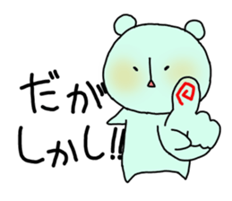 rice cake animals sticker #3209843