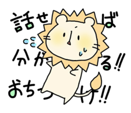 rice cake animals sticker #3209844