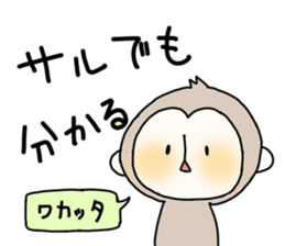 rice cake animals sticker #3209846