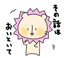 rice cake animals sticker #3209851