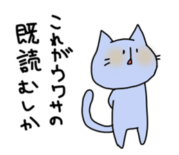 rice cake animals sticker #3209852