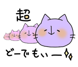 rice cake animals sticker #3209853