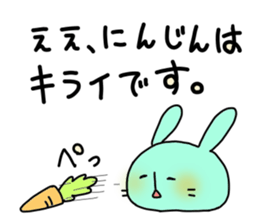 rice cake animals sticker #3209858