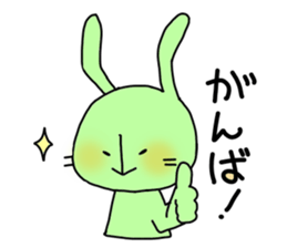 rice cake animals sticker #3209861