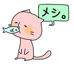 rice cake animals sticker #3209864