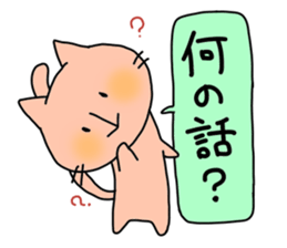 rice cake animals sticker #3209865