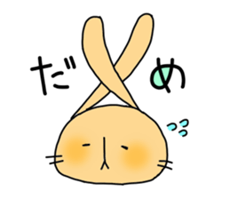 rice cake animals sticker #3209866