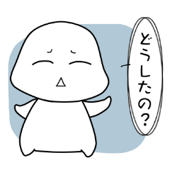I have a question! Foo-chan >3