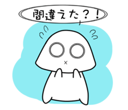 I have a question! Foo-chan >3 sticker #3210049