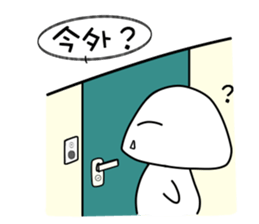I have a question! Foo-chan >3 sticker #3210064