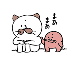 nyantama sticker #3210114