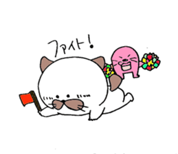 nyantama sticker #3210134