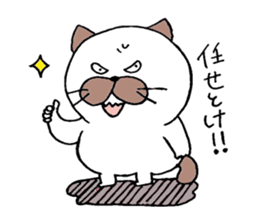 nyantama sticker #3210141