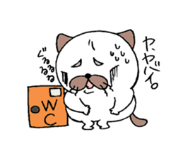 nyantama sticker #3210145