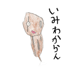 Hayato world sticker #3210230