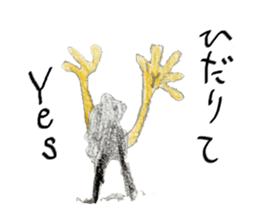 Hayato world sticker #3210231