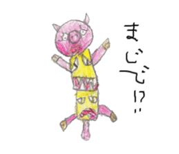 Hayato world sticker #3210234