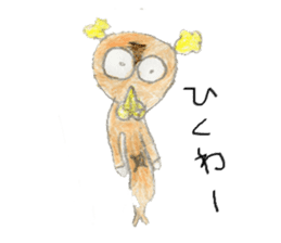 Hayato world sticker #3210235