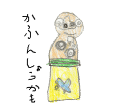 Hayato world sticker #3210236