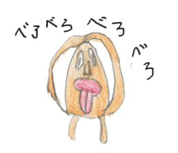 Hayato world sticker #3210242