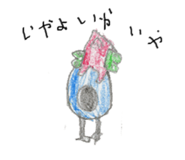 Hayato world sticker #3210247