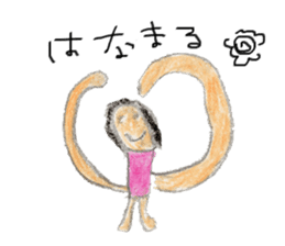 Hayato world sticker #3210252