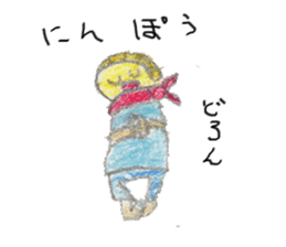 Hayato world sticker #3210254