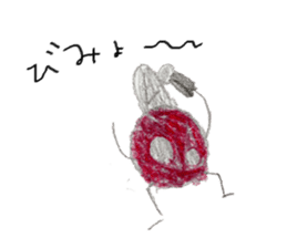 Hayato world sticker #3210256