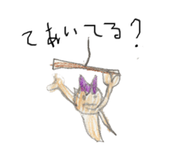 Hayato world sticker #3210258