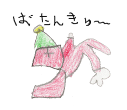 Hayato world sticker #3210259