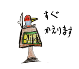 Hayato world sticker #3210261